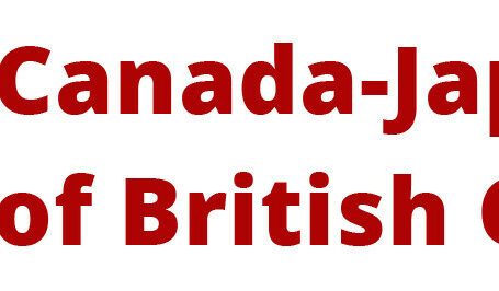 The Canada-Japan Society of British Columbia